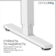 Комп'ютерний стіл OfficePro ode1670w - зображення 6