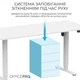 Комп'ютерний стіл OfficePro ode1670w - зображення 10