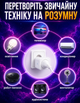Розумна Wi-Fi-розетка Smart з таймером PM-14 обліком витрати енергії та керуванням через додаток 16А - зображення 3
