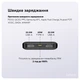 Power Bank MAKE 10000mAh 22.5W PD+QC Black - зображення 5