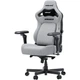 Геймерське крісло Anda Seat Kaiser 4 V2 Ash Fabric Size XL Grey (AD12YDDC-XLL-20-G-CF-03) [167647] - зображення 2