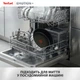 Сотейник с крышкой Tefal Emotion+ 26 см (E3337145) - изображение 11