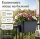 Балконный вазон-горшок на перила Form-Plastic Сахара 11 л серый с кронштейнами - изображение 3