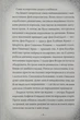 Білосніжка і дракон (або Спляча Красуня і семеро гномів) - Кім Бассінґ - 978-617-869-113-4 - зображення 6