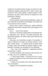 Літо в місті - Алекс Астер - 978-617-171-393-2 - изображение 3
