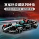 Игровой набор LEGO «Гоночные автомобили» серии 77244 Mercedes F1 для мальчиков и девочек, подарок на День защиты детей. - изображение 4