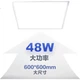 Светильник Panasonic встраиваемый для кухни/ванной, 300x600, плоский, 36Вт - изображение 3