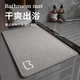 Коврик для ванной комнаты Qiqi Home нескользящий под лен. - изображение 4