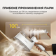 Портативный отпариватель для одежды Deerma DEM-GT01 - изображение 4