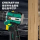 GREENER Dagaopao 16,8 В Бесщеточная ударная дрель, литиевая электрическая отвертка [Ударная + молотковая] 70 Н·м, две батареи - изображение 4