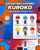 Набір фігурок Чібі Баскетбол фігурки аніме Kuroko no Basuke Куроко, Кагамі, Аоміне, Акаші, Кісі, Мурасакібара дитячі іграшки 6 шт./компл. 10 см - зображення 1