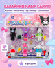 Набор фигурок лего Куроми Привет Китти Синнаморолл игрушки Kuromi Hello Kitty My Melody детский набор игрушечные фигурки конструктор - изображение 1