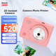 Камера мгновенной печати HPRT Z5 Pink - изображение 2
