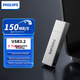 Флеш-накопичувач PHILIPS 64 ГБ USB 3.2, 11UA-M металевий USB-накопичувач великої ємності, швидкість читання 150 МБ/с, високошвидкісний накопичувач для розширення комп'ютера, флеш-накопичувач для бізнесу, офісу та навчання - изображение 4