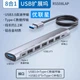 Розгалужувач USB 2.0 Youlianxing на 8 портів, довжина 1,2 м, для настільного ПК, ноутбука, миші, клавіатури, принтера та USB-накопичувача 508LAP - зображення 4