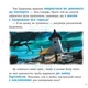 Книга Смурфи. Колекція історій. Цікаві смурфосторії - зображення 6