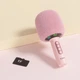 Микрофон Soaiy MC73 беспроводной Bluetooth для караоке, розовый - изображение 5