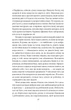Хороші погані книжки - Джордж Орвелл (9786178508913) - зображення 8