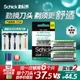 Сменные лезвия Schick [водостойкая бритва с регулируемым давлением, 5 дюймов, для чувствительной кожи] [2 лезвия] без ручки, мужская бритва - изображение 4