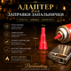 Набір для копчення коктейлів Bartending, смокер шестикутний темне дерево з повним набором аксесуарів для бару - изображение 6