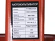 Мотоблок TT-1100C-ZX TT AGRO MOTO з бензиновим двигуном 170F (7 л.с.) - зображення 8