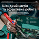 Паяльник с регулировкой температуры и дисплеем SL-106 мощный 60W паяльный набор с припоем, подставкой и пинцетом для пайки проводов и плат - изображение 3