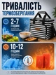 Термосумка-холодильник для еды, продуктов, обеда, пикника и ланч-бокса на работу или пляж (изотермический ланчбег) 13 л, ч/б полоска - изображение 3