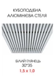 Комплект кубообразного реечного алюминиевого подвесного потолка SIMBUD RAL9003 глянец - изображение 1