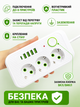 Мережевий фільтр-подовжувач 3 м на 3 розетки з 4 USB + Type-C, із заземленням, 2500 Вт - зображення 2