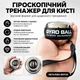 Гироскопический тренажер эспандер для кисти металлический Gyro Ball 410 г с ремешком, тренажер для рук и предплечий - изображение 3