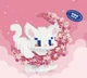 Дитячий конструктор Білий кіт серії "Cute Moon", 484 деталей - зображення 2