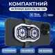 Игровой кулер DY58 RGB охлаждитель смартфона с двумя вентиляторами мощное охлаждение, подсветка - изображение 6
