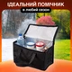 Черная компактная термосумка 6 л сумка холодильник с термоизоляцией для путешествий - изображение 2