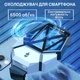 Игровой кулер DY08 охладитель смартфона черный с LED подсветкой быстрого охлаждения, тихий, компактный - изображение 4