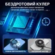 Игровой кулер DY08 охладитель смартфона черный с LED подсветкой быстрого охлаждения, тихий, компактный - изображение 2