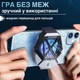 Игровой кулер DY08 охладитель смартфона черный с LED подсветкой быстрого охлаждения, тихий, компактный - изображение 6