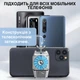 Игровой кулер для охлаждения телефона H9 турбо вентилятор на смартфон с LED подсветкой USB универсальный - изображение 5