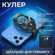 Игровой кулер DY08 охладитель смартфона черный с LED подсветкой быстрого охлаждения, тихий, компактный - изображение 1