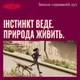 Корм сухий Carnilove Active Lamb & Wild Boar для собак ягня і дикий кабан 1,5 кг - изображение 8