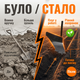 Плуг 1 корпус для оранки навісний 25 см захват для трактора агроплуг триточкове навішування шліфована сталь - зображення 4