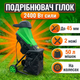 Садовый измельчитель Dozer E-01 2400Вт для веток листьев шредер для компоста 45мм мульча утилизатор 2 ножа 50л - изображение 1