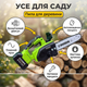 Аккумуляторная пила Dozer MS30 20В бесщеточная беспроводная цепная 300 мм для дров электропила 4 Ah автосмазка - изображение 5