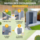 Сарай HomeStar 81х140,5х193см пластик/металл для инвентаря хозяйственный блок с замком бокс односкатный сборный - изображение 8
