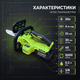 Акумуляторна пила Dozer K30 20В безщіткова бездротова ланцюгова 300 мм для дров електропила 4 Ah автозмазка - зображення 6