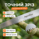 Пила садова AgroStar S-01 27см для обрізки гілок сухостою формування крони кущів ножівка ручна вигнута - зображення 2