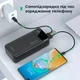 Павербанк Choetech B730 30000mAh Black 22.5W QC3.0 PD3.0 - зображення 4