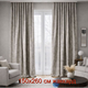 Комплект штор 2 шт 150х260 см, жаккард Elegant шторы, гардины, портьеры на шторной тесьме 21302 серый бежевый - изображение 1
