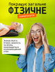 Масажер для спини шиї масажна подушка для тіла голови роликова інфрачервона масаж шиацу shiatsu з магнітотерапією помпою та підігрівом масажери подушки для дому - зображення 7