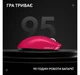 Миша Logitech G Pro X Superlight 2 Wireless Magenta (910-006797) - зображення 8