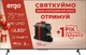 QLED телевизор ERGO 75JUQ7500 - зображення 1